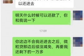 博罗遇到恶意拖欠？专业追讨公司帮您解决烦恼